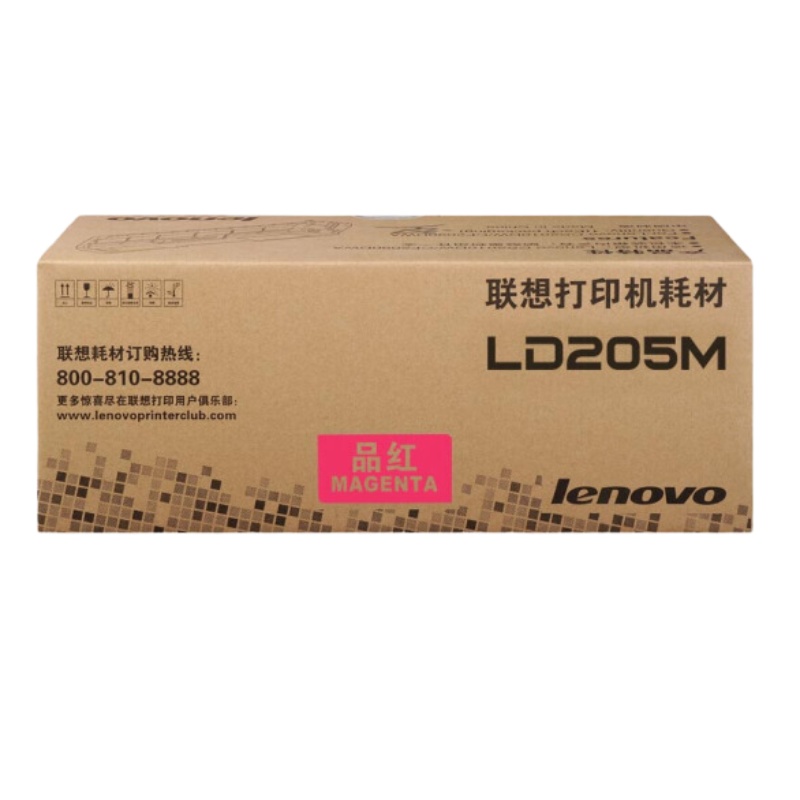 联想(Lenovo)LD205M原装硒鼓红色