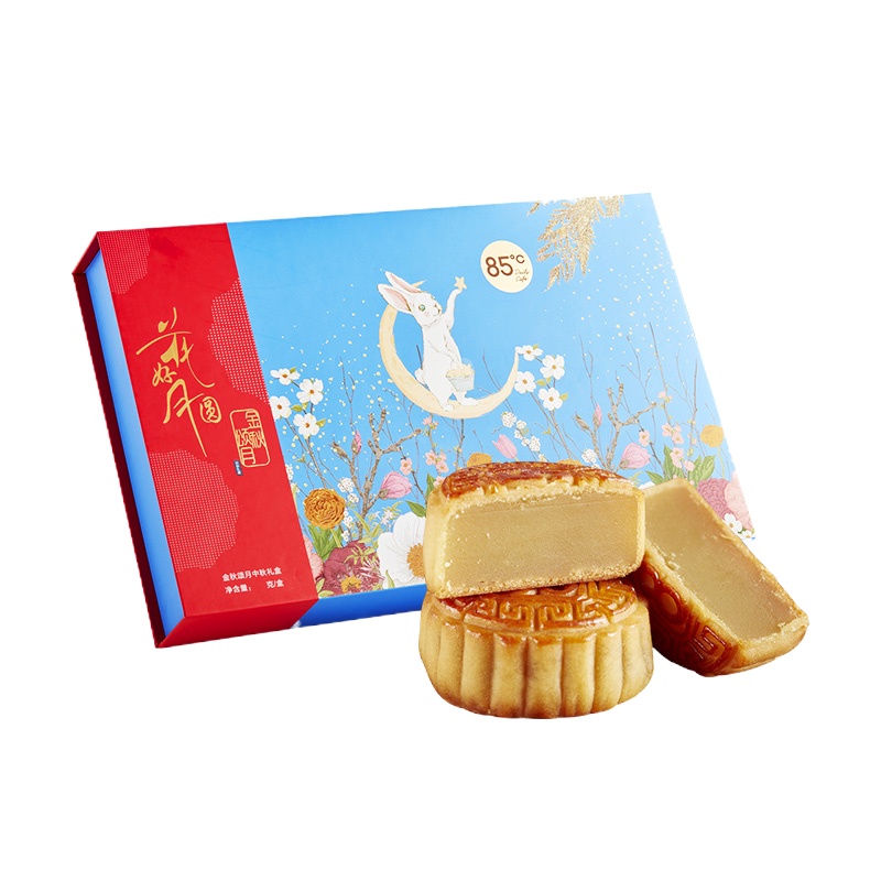 85度C月饼 128型 金秋颂月礼盒装 中秋送礼