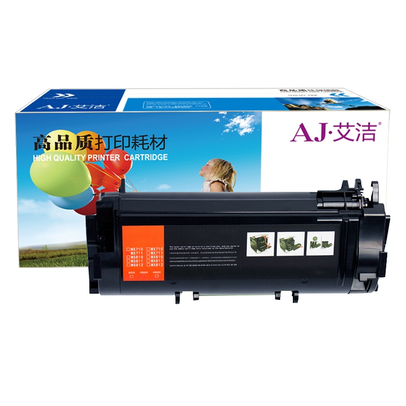艾洁 利盟MS710/711/MS810dn/811dn粉盒高容量 适用利盟MS710 MS812dn MS810de
