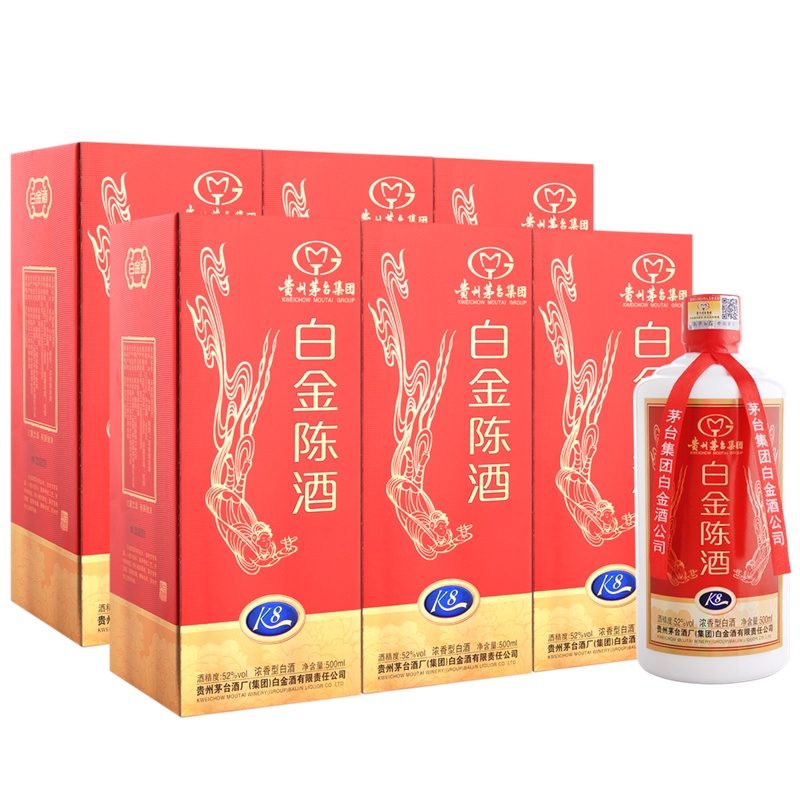 [喜庆红]贵州茅台集团白金陈酒浓香型白酒52度500ml*6瓶纯粮食酿造