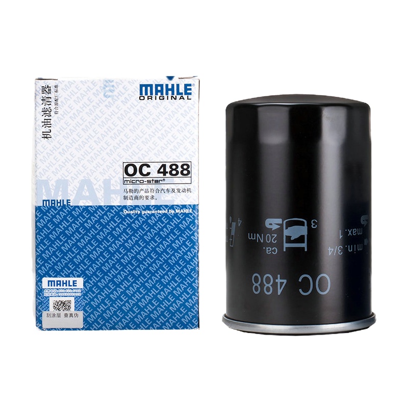 马勒(MAHLE)滤清器通用链接2(咨询客服购买，单拍不发货)