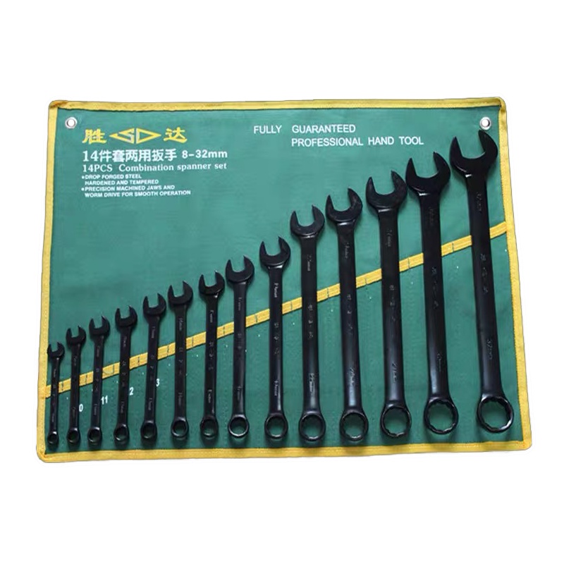 胜达 发黑 挂袋套装两用扳手 14件套（8-24mm）