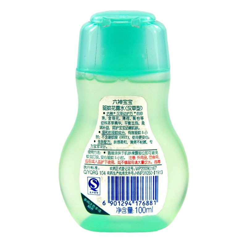 六神驱蚊花露水老式国货经典款玻璃瓶止痒驱蚊祛痱正品195ml