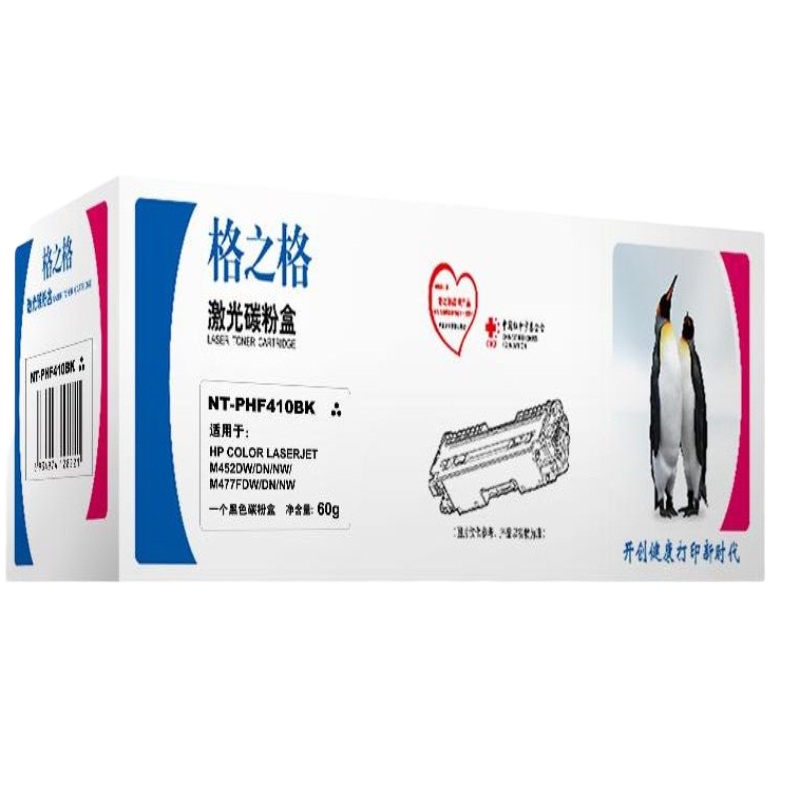 格之格硒鼓 NT-PHF413M