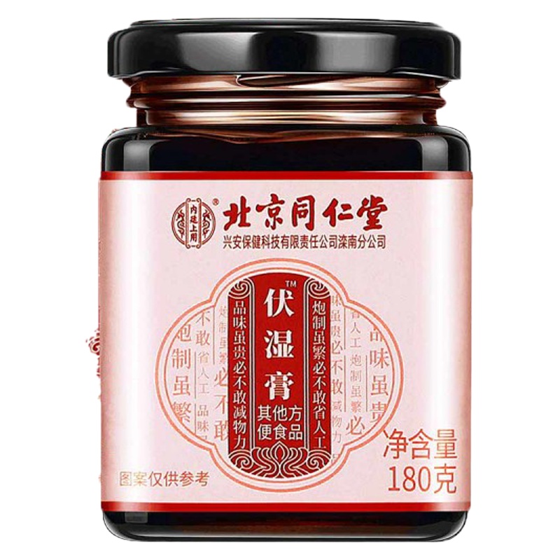 北京同仁堂 伏湿膏180g 芡实山药茯苓红小豆养生滋补膏方