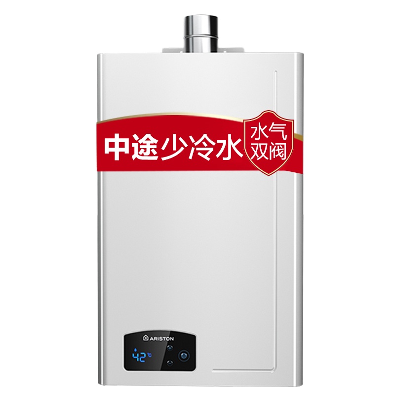 阿里斯顿(ARISTON)燃气热水器13升 JSQ26-Li9 FD 12T