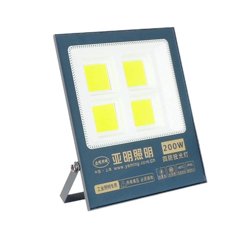 200W LED照明灯(单位:台)