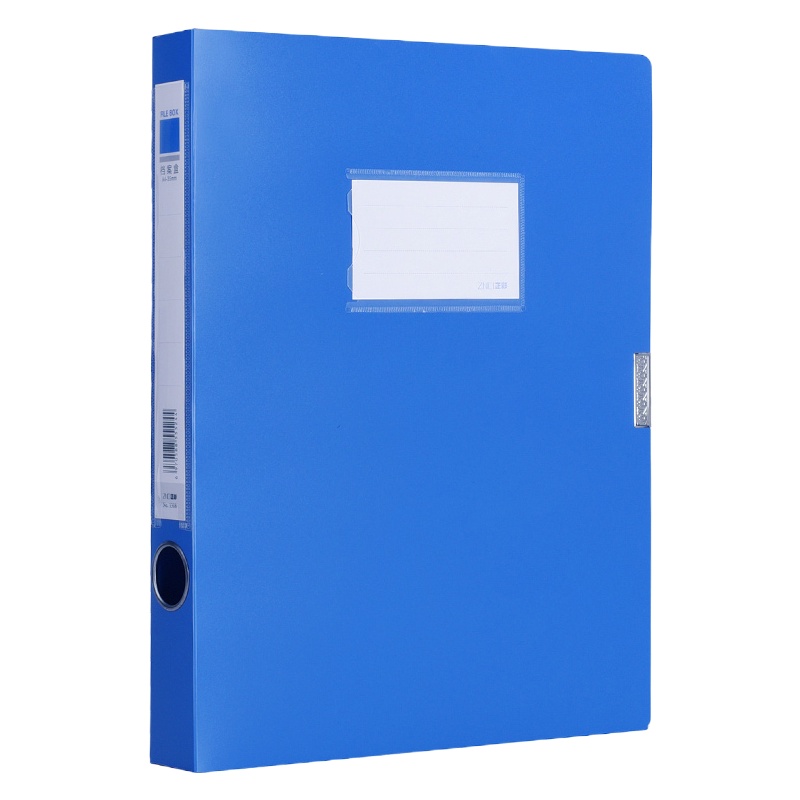 正彩(ZNCI)PP档案盒A4文件盒资料收纳塑料盒大容量档案盒子1318 5个装