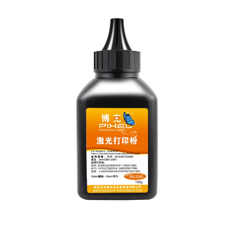 博克(PIXED)兄弟2240墨粉适用于兄弟HL2240/2050/DCP7010/7030/7055/7057等