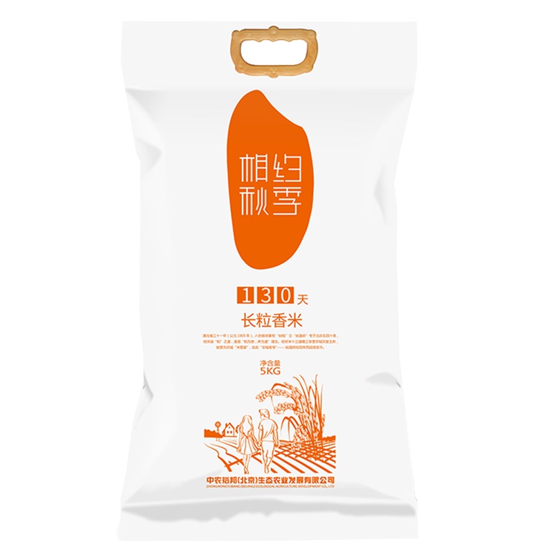 相约秋季 长粒香米5kg 东北粳米 真空锁鲜