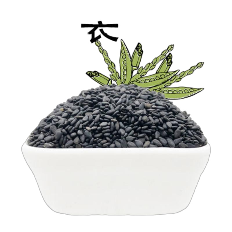 生黑芝麻 装农家自产黑芝麻 无染色 五谷杂粮 五斤装