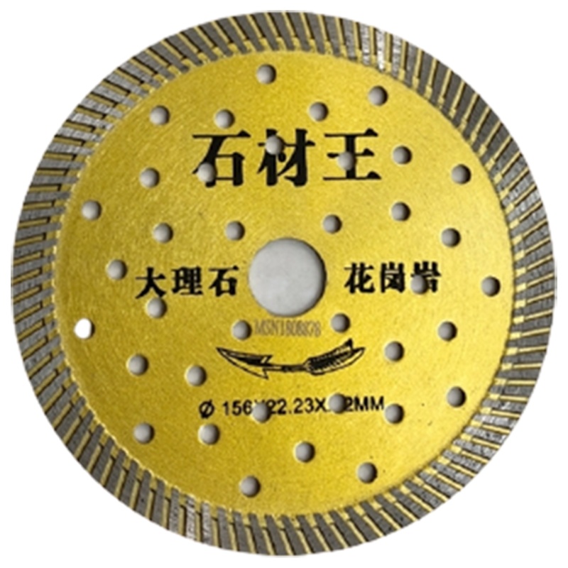 金刚石切割片法耐大理石花岗岩混凝土青灰石材片切割机锯片 125湿波纹