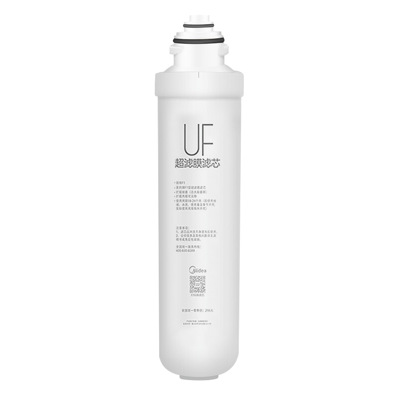 [美的净水器滤芯]F1系列滤芯,适用于MRC1795B-75G、MRC1692- F1-UF超滤滤芯