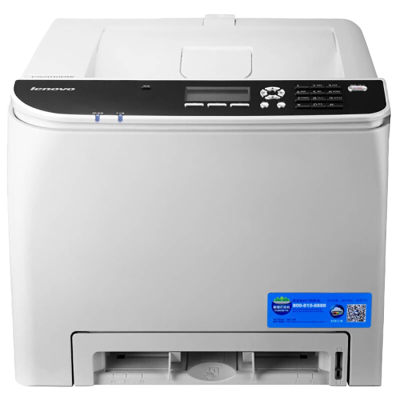 联想CS2010DW彩色激光打印机