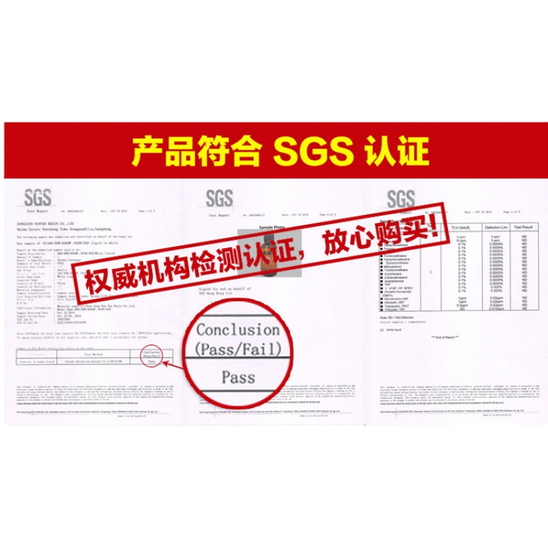 鞋厂专用 补鞋胶 粘鞋胶 修鞋胶运动皮革真皮鞋软性防水强力胶水