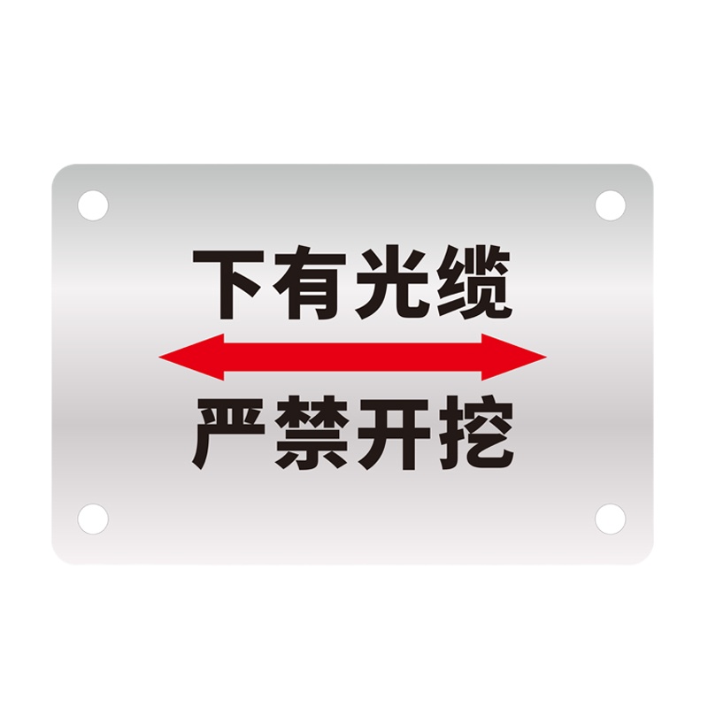 卓辰Z80-120BP 管线标牌 80*120mm(单位:张)