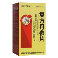 时代阳光 复方丹参片 0.32g*220片*1瓶/盒 冠心病 心绞痛 活血化瘀