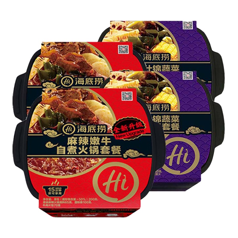 海底捞 麻辣嫩牛自煮火锅435*2+酸辣什锦蔬菜自煮火锅410g*2 自助自热火锅 自嗨自发热小火锅