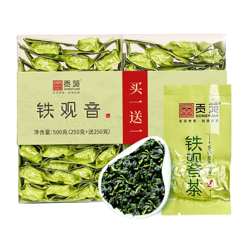 贡苑 茶叶 安溪原产乌龙茶铁观音清香型盒装 实惠大份量共500g(250g+250g )