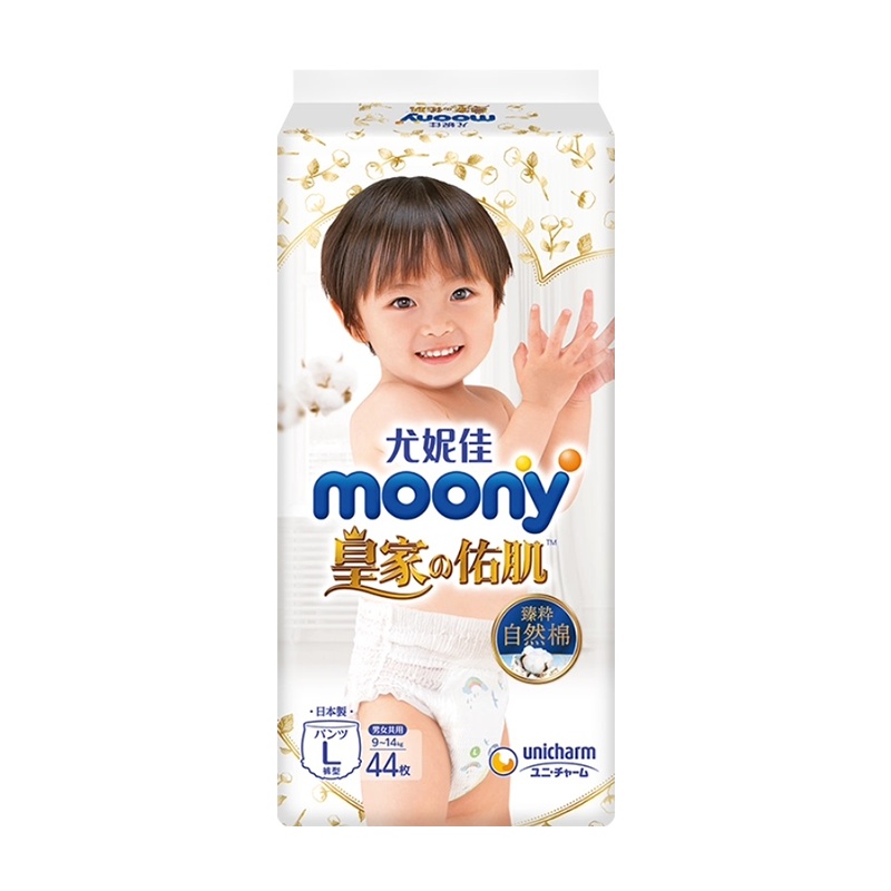 尤妮佳(Moony)皇家系列 婴儿纸尿裤 尿不湿 大码L44片[9-14kg]