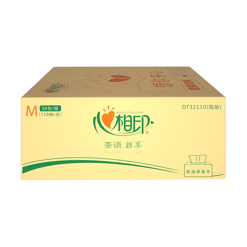 心相印茶语丝享系列抽纸3层110抽20包(中规格)整箱装M码面巾纸擦手纸餐巾纸卫生纸茶叶压花品质升级