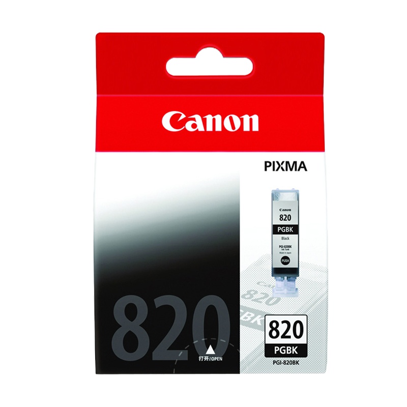 佳能(Canon)PGI-820BK CLI-821C M Y BK 黑色墨盒(iP4680/MX876/MX868)
