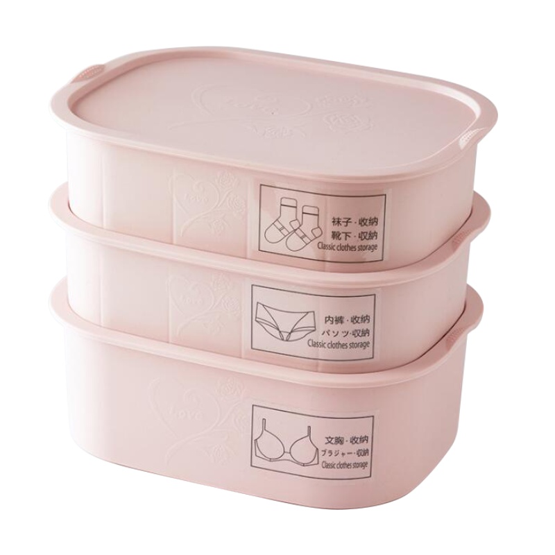 [旗舰品质]壹志内衣收纳盒三件套装衣柜内裤袜子分格收纳神器放文胸整理收纳箱塑料箱多层带盖子三合一学生宿舍内衣裤短裤存放盒
