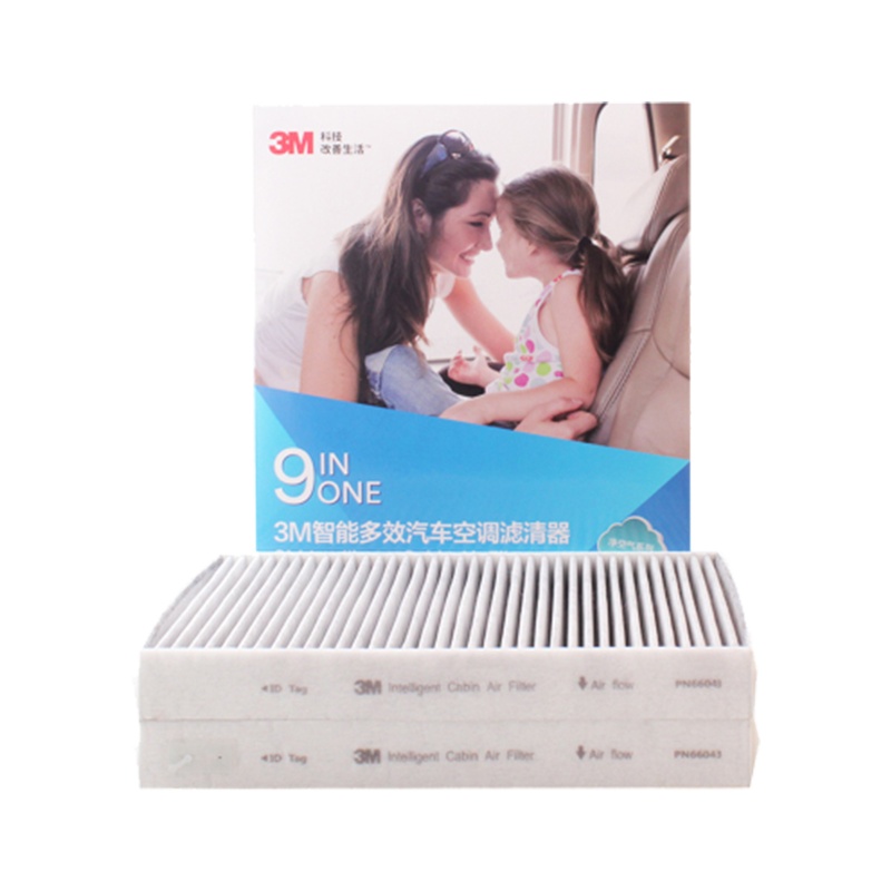 3M多效空调滤清器PN66043(奔驰S级S320/S350/S500/S63/CL级)