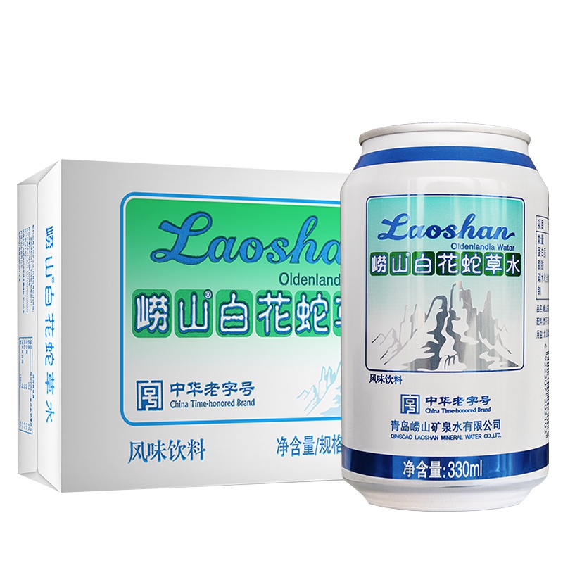 崂山 白花蛇草水风味饮料 330ml*24罐 整箱装 中华老字号