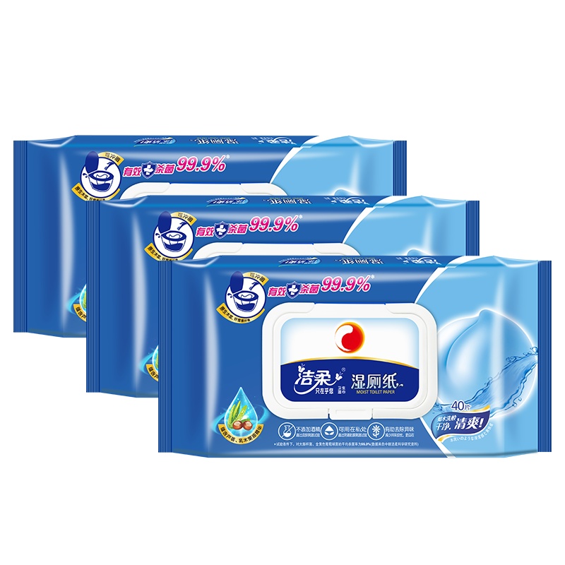 洁柔 湿厕纸 40片*3包 卫生湿巾