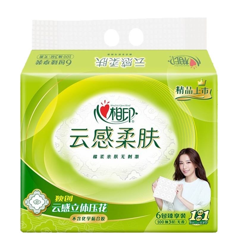 心相印 yjj-dt17100云感100抽纸6包装单位:件