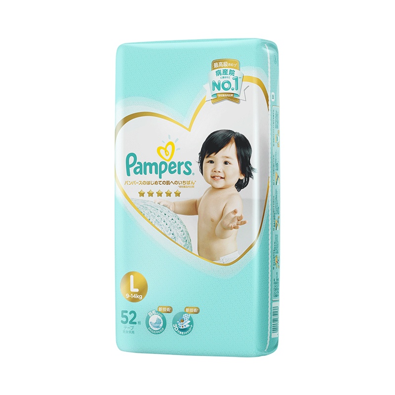 Pampers帮宝适一级帮纸尿裤大码L52片/包 空气纸尿裤婴儿透气尿不湿