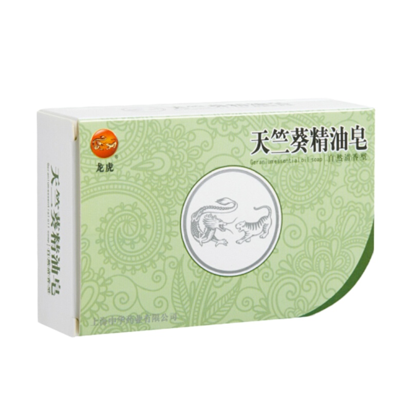 龙虎天竺葵精油皂 125g