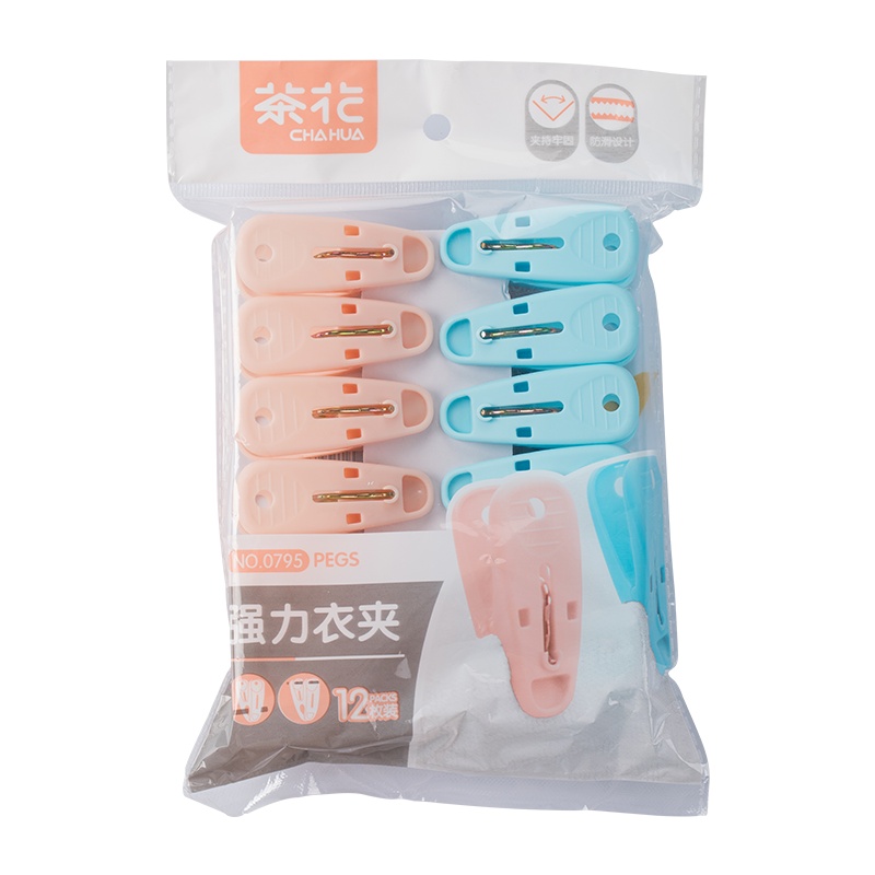 茶花夹子彩色夹晒棉被夹晾衣夹塑料夹晒衣夹衣架小号夹子晾衣夹子