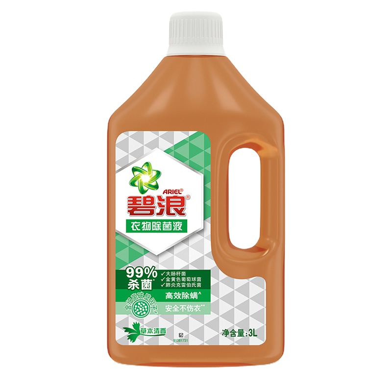 碧浪 Ariel 衣物消毒液 家居除菌液 3L 搭配洗衣液使用 99%杀菌 除螨清香