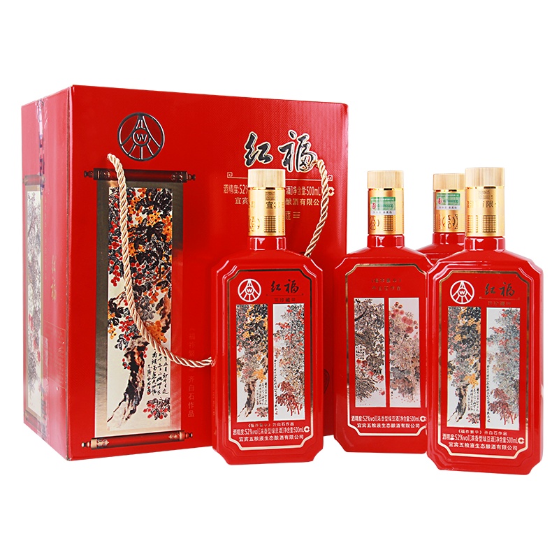 宜宾五粮液红福珍藏酒52度500ml*4瓶浓香型绿豆酒礼盒装礼品白酒送礼