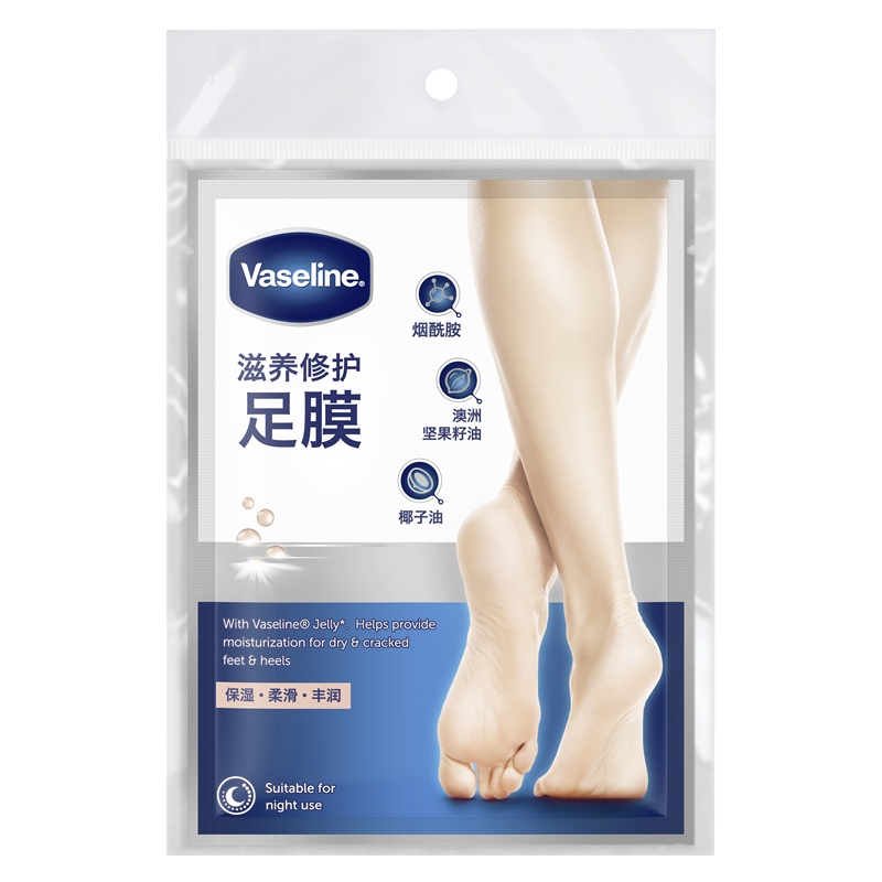 凡士林TM(VASELINE)滋养修护足膜 单片装24ml[联合利华]