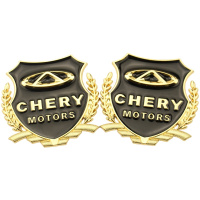 舒适主义奇瑞车标改装gx瑞虎8汽车用品eq1小蚂蚁400艾瑞泽5装饰贴外观车贴 金色一对