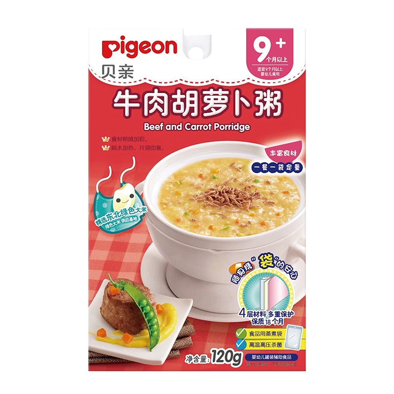 贝亲(Pigeon)婴儿辅食 即食粥 牛肉胡萝卜粥120g(9-36个月)