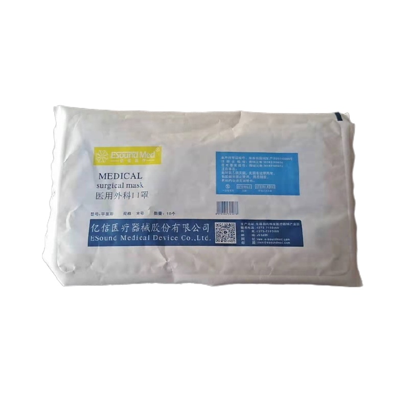 亿信 10只装医用外科口罩(100只)