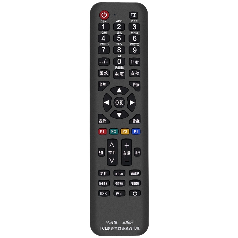 原装适用 TCL电视遥控器万能通用RC07DC11 12 RC260jc11 14 RC2000c TCL电视[通用型]