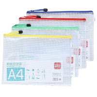 得力5654网格拉链袋(混)(只)加厚文件 袋透明网格拉链袋 公文档案袋 资料袋 办公用品(10个/组)