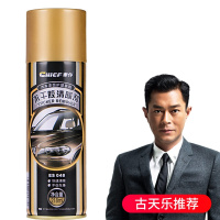 车仆除胶剂汽车去胶清洗剂家用万能粘胶车贴去除神器强力玻璃清洁柏油不伤漆