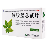 强健 绞股蓝总甙片 20mg*100片/盒 养心健脾益气和血除痰化瘀降血脂用于高血脂症见有心悸气短