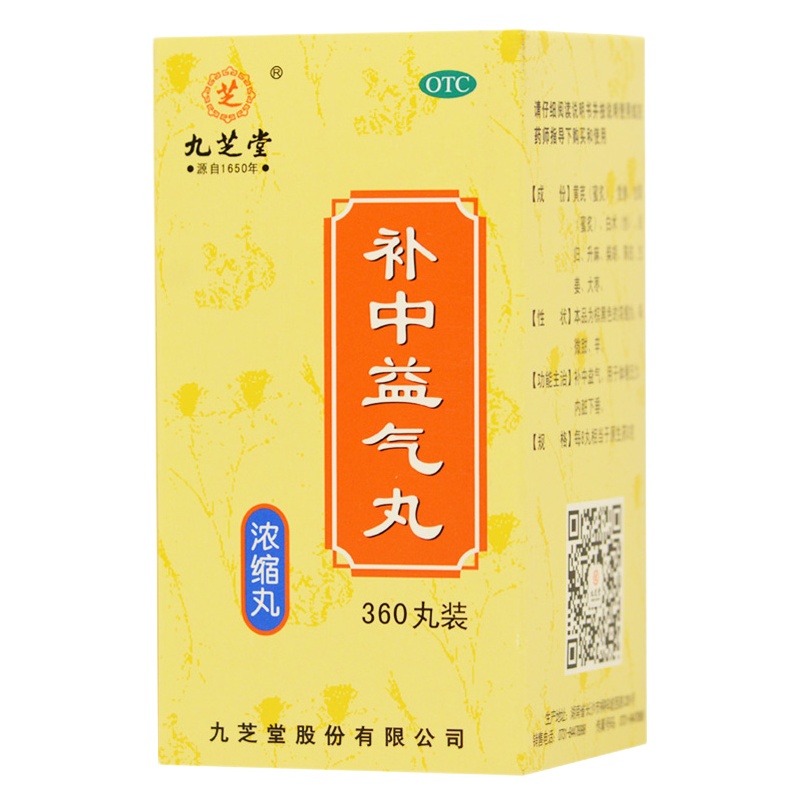 九芝堂 补中益气丸 360丸*1瓶/盒 RK