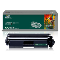 杰思特CRG051墨粉盒铂金版适用佳能LBP161dn LBP162dw MF263dn MF266dn打印机粉盒