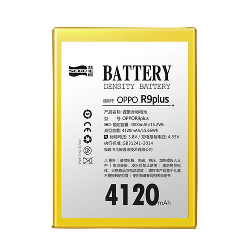 飞毛腿OPPO R9plus手机电池适用r9plusma R9Ptm BLP611原装大容量电板R9 PlustmA更换