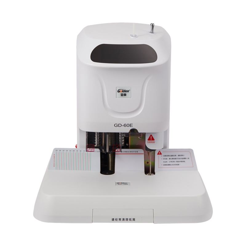 兴印XINGYIN-60E自动财务装订机 电动凭证装订机热熔铆管装订机打孔装订机会计文本凭证装订机打孔机 适用于金典