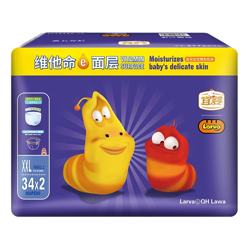 宜婴 爆笑虫子拉拉裤XXL 男女宝宝尿不湿