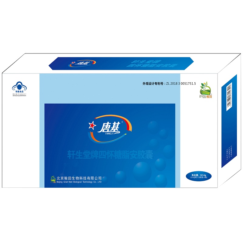 清唐基糖基胶囊辅助降糖